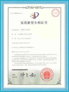 bbier certification 4